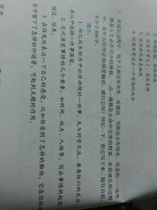 特別唯美的作文開(kāi)頭有關(guān)人物的,唯美有深度的作文開(kāi)頭結尾,古風(fēng)唯美作文開(kāi)頭結尾
