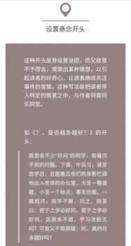 原來(lái)成功很簡(jiǎn)單作文開頭