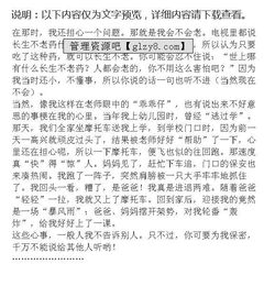 我家的暖心事作文,關(guān)于心事作文開(kāi)頭,心事作文的開(kāi)頭和結尾