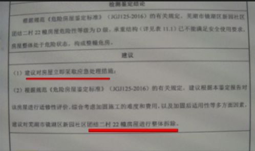 質(zhì)量自我檢查報告(市調查質(zhì)量自我檢查報告)