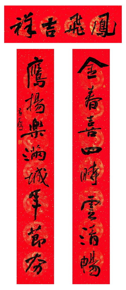 關(guān)于泰州的對聯(lián)(泰州學(xué)院排名  年泰州學(xué)院排名 )