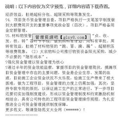 鄉鎮衛生院新農合工作自查自糾報告(新農合自查自糾報告)