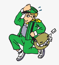 郵差(郵差)