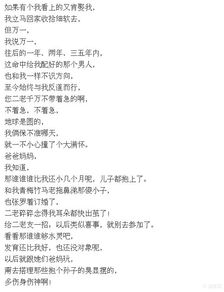 假如我的很長(cháng)作文開(kāi)頭