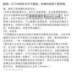 建筑實(shí)習報告格式(建筑學(xué)實(shí)習報告格式)
