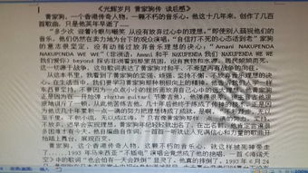 有熱心的阿姨作文開頭