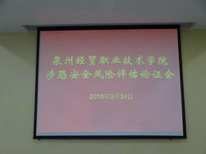 學(xué)校安全風(fēng)險評估報告（精選）(精選“學(xué)校安全月”活動(dòng)方案)