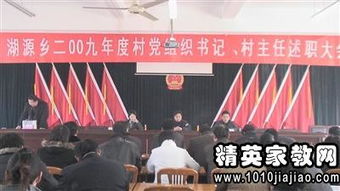 村委主任述職報告(村委主任助理的述職報告)