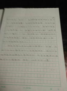 作文開(kāi)頭難下一句