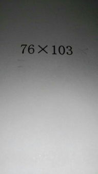 寫個好人好事200字作文開頭