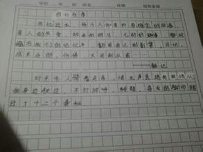 記憶中的那微笑作文600字作文開(kāi)頭