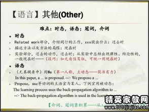 市場(chǎng)調查報告的寫(xiě)作要點(diǎn)(市場(chǎng)調查報告的寫(xiě)作要點(diǎn))