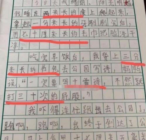 那動(dòng)人的聲音800字作文開(kāi)頭