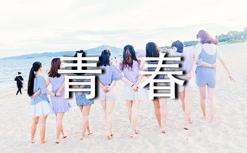 以滴答滴答為開頭寫一篇作文