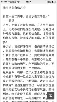作文我生活在鼓勵之中600字作文開(kāi)頭