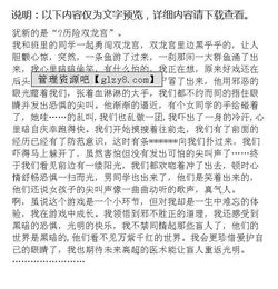 那一次難忘的體驗(yàn)作文600字作文開頭