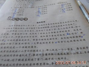 作文開(kāi)頭的好處是什么意思