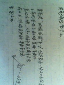 作文,那一,開(kāi)頭,瞬間