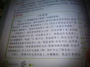 關(guān)愛(ài)普通人作文開(kāi)頭