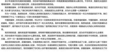 設問(wèn)式開(kāi)頭的動(dòng)物作文開(kāi)頭結尾