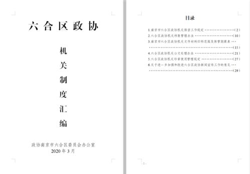 履職考核個(gè)人履職總結(個(gè)人履職考核總結)