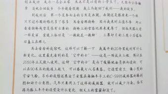 忍不住開(kāi)心的作文600字作文開(kāi)頭