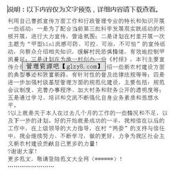 座談會(huì )工作報告格式(工作報告格式)