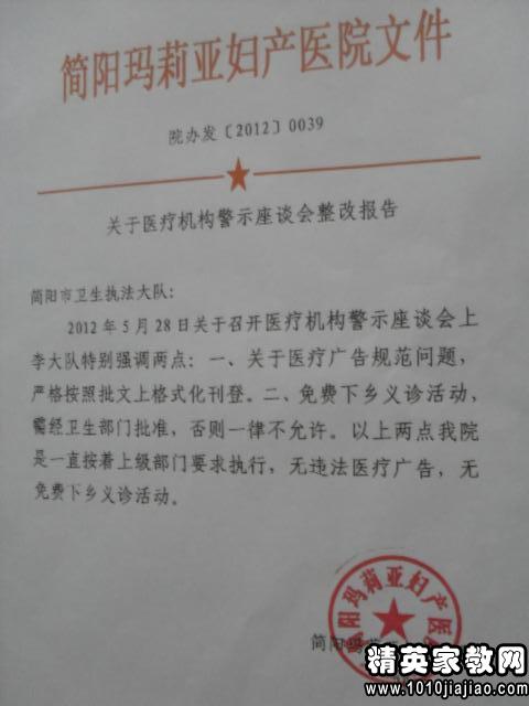 醫務(wù)人員自查報告范文(醫務(wù)人員自查報告)