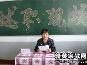 中學(xué)一級教師職稱(chēng)的述職報告范文(申報中學(xué)一級教師職稱(chēng)述職報告)