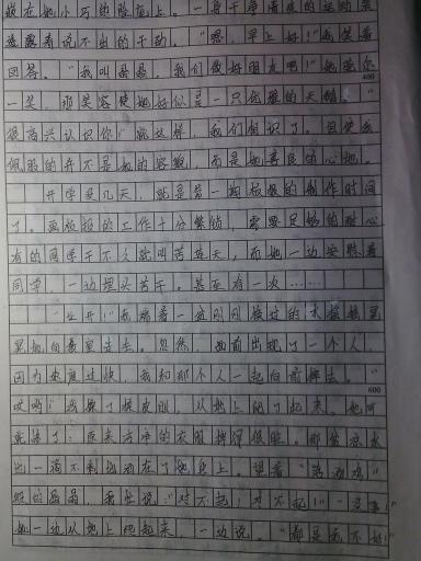 成長(cháng)的經(jīng)歷600字初一作文開(kāi)頭