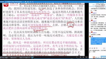 申論大作文寫(xiě)故事開(kāi)頭
