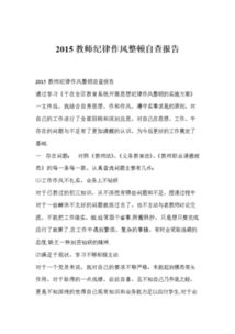 內控建設自查報告(?ê?ú??×?2é±¨??)