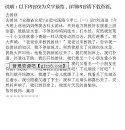 盼望游泳的作文開(kāi)頭
