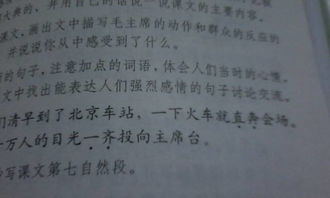 關于圓明園作文的開頭結尾