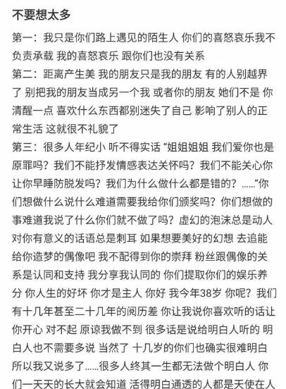 言行不一的愛(ài)作文開(kāi)頭