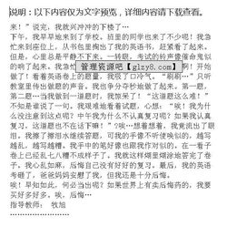 后悔的不錯的作文開(kāi)頭