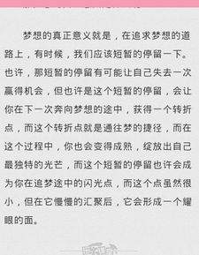 雪中即事作文開頭