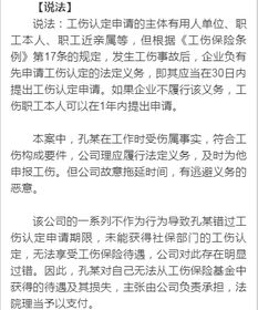 工傷休假延長(cháng)申請書(shū)(工傷補助申請書(shū))