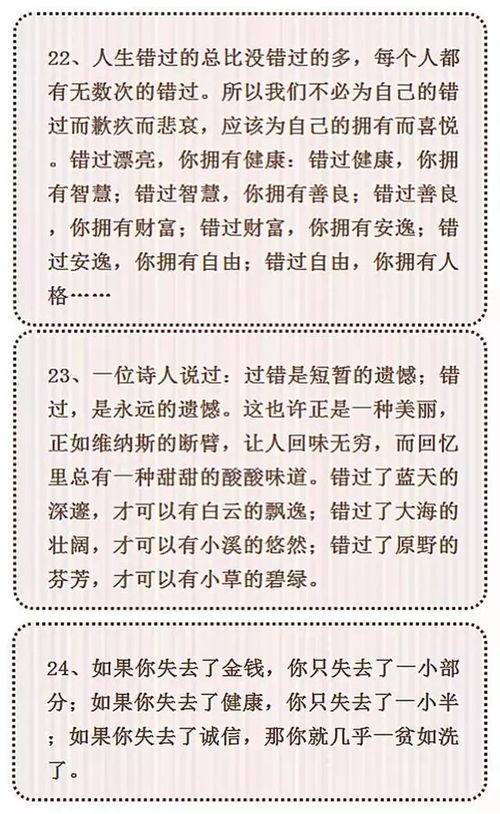 中考萬(wàn)能作文開(kāi)頭親情