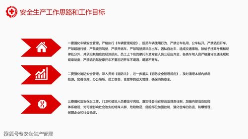 安全工作書(shū)面報告(離職書(shū)面報告)