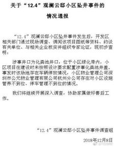 工作失職情況說(shuō)明(工作失職情況說(shuō)明范文)