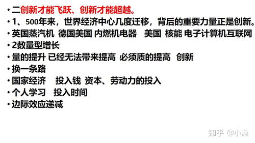 關(guān)于價(jià)值的議論文(關(guān)于價(jià)值的議論文)