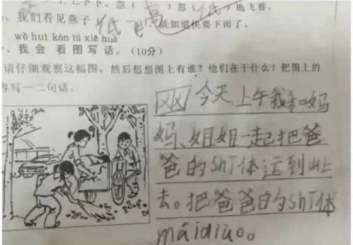 讓真情流露出來(lái)作文開(kāi)頭結尾