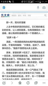 等待是一種溫暖作文開(kāi)頭結尾