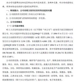 醫院自檢自查報告范文(醫院消防自檢自查報告)