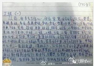 我不想長大了作文開頭結(jié)尾