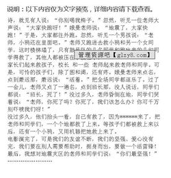 堅強的你做作文的開(kāi)頭