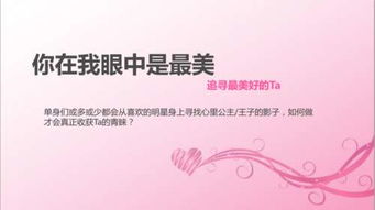 婚戀觀(guān)調研報告()