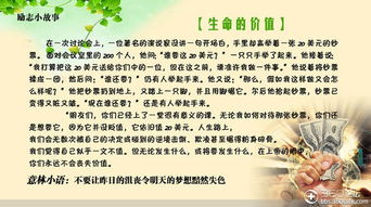 荔枝作文開頭