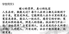 句子,開(kāi)頭,手段,高考滿(mǎn)分作文